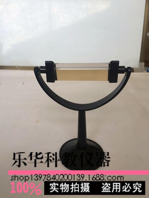 三棱镜 彩虹分光棱镜 七彩阳光 三菱镜 光学玻璃 乐华科教仪器