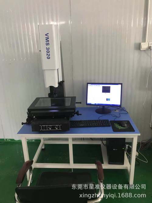 深圳惠州销售光学仪器 二次元分辨率0.005以内 vms精密型投影仪